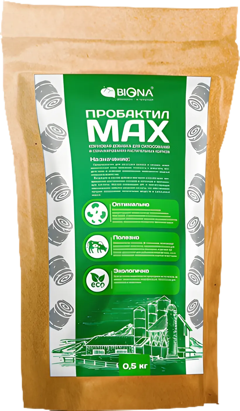 Пробактил® Макс — упаковка
