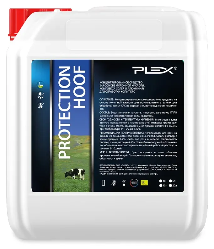 Protection Hoof