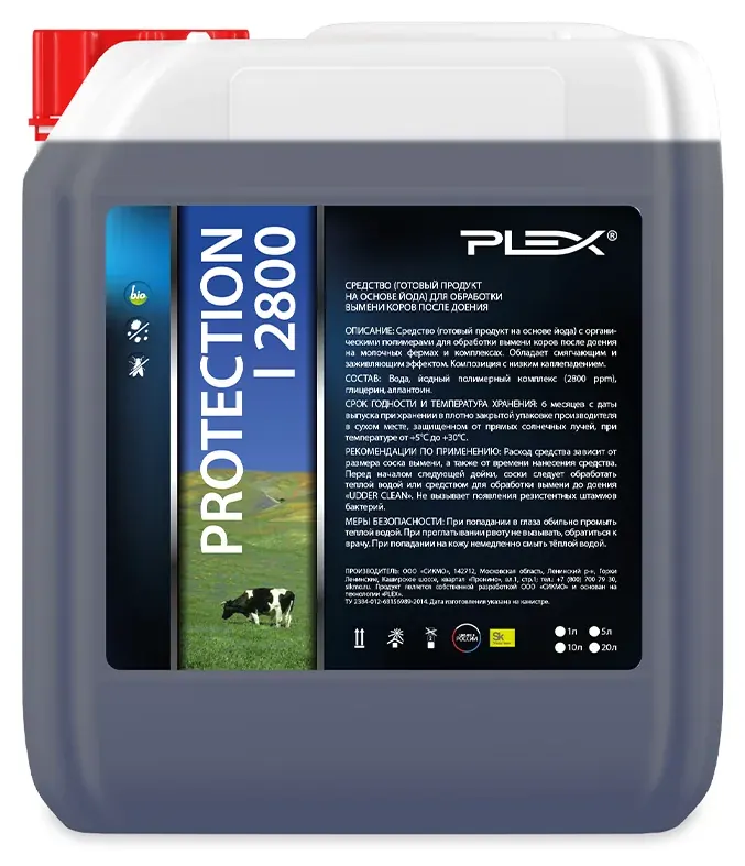 Protection I-2800