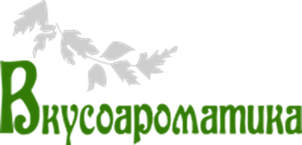 Вкусоароматика