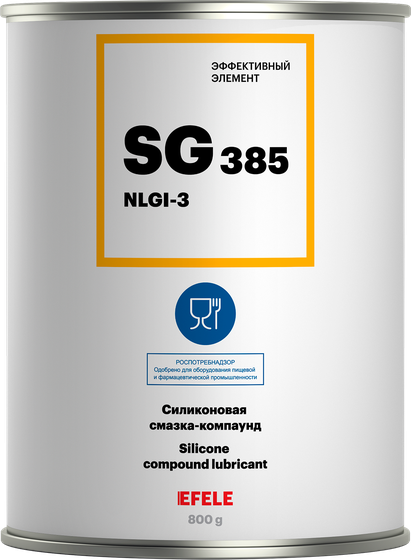 EFELE SG-385, банка